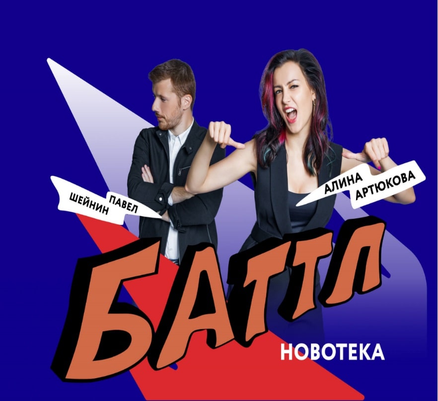 Новое Радио 90.8 FM, г. Екатеринбург