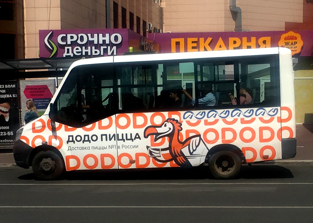 Брендирование маршрутных такси, г.Екатеринбург