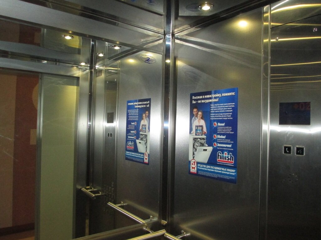 Реклама в лифтах, г.Екатеринбург