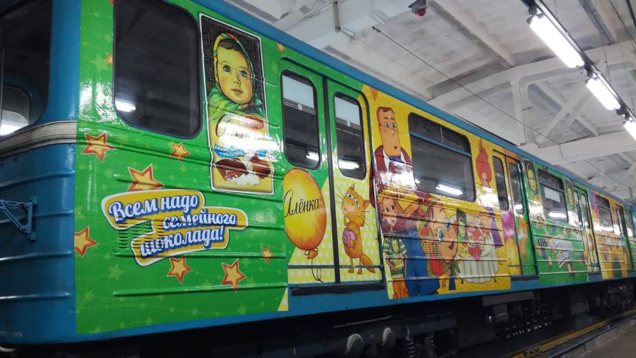 Реклама в вагонах метро, г.Екатеринбург