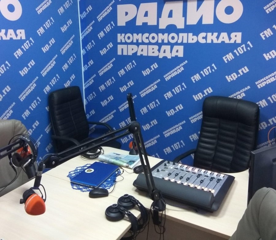 Комсомольская правда 92.3 FM, г. Екатеринбург