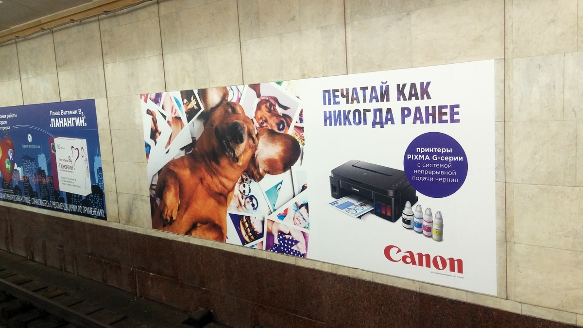 Реклама на станциях метро, г.Екатеринбург