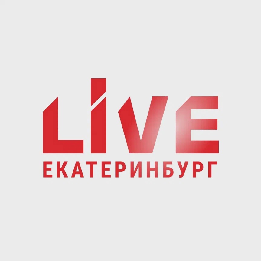 Раземщение рекламы Паблик ВКонтакте Екатеринбург LIVE, г. Екатеринбург