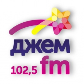 Раземщение рекламы Джем 102.5 FM, г. Екатеринбург