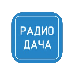 Раземщение рекламы Радио Дача  104.1 FM, г. Екатеринбург