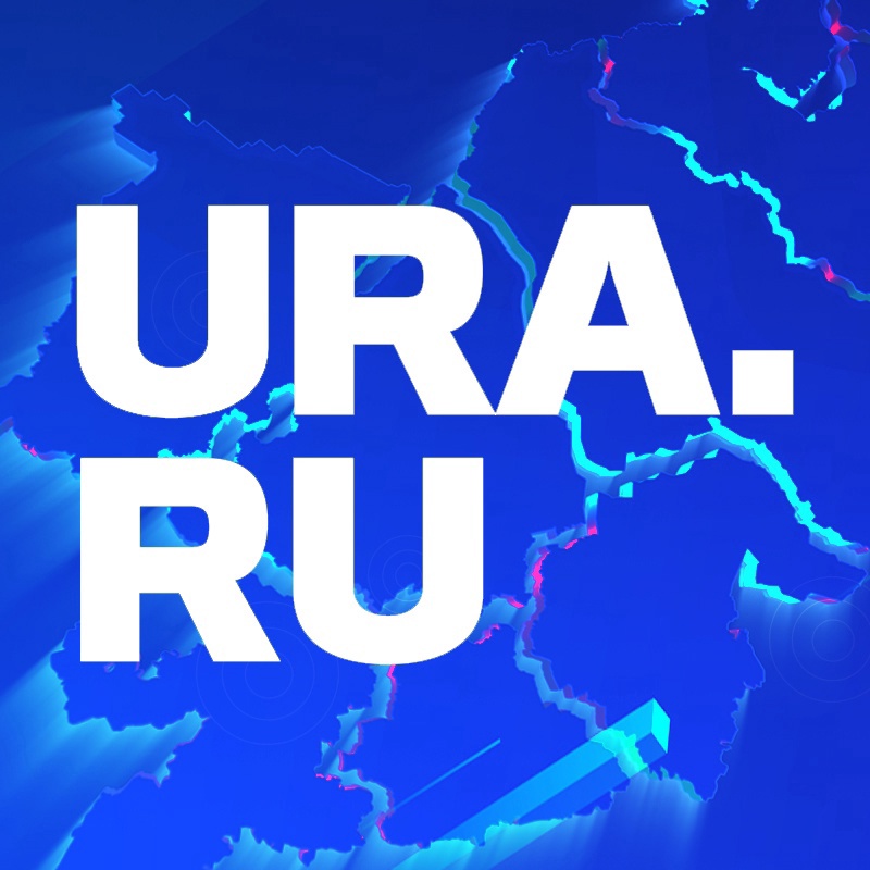 Раземщение рекламы Реклама на сайте ura.ru, г. Екатеринбург