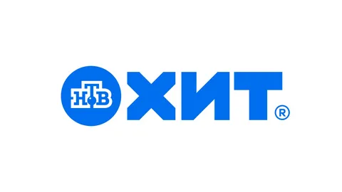 Раземщение рекламы НТВ-Хит, г.Екатеринбург